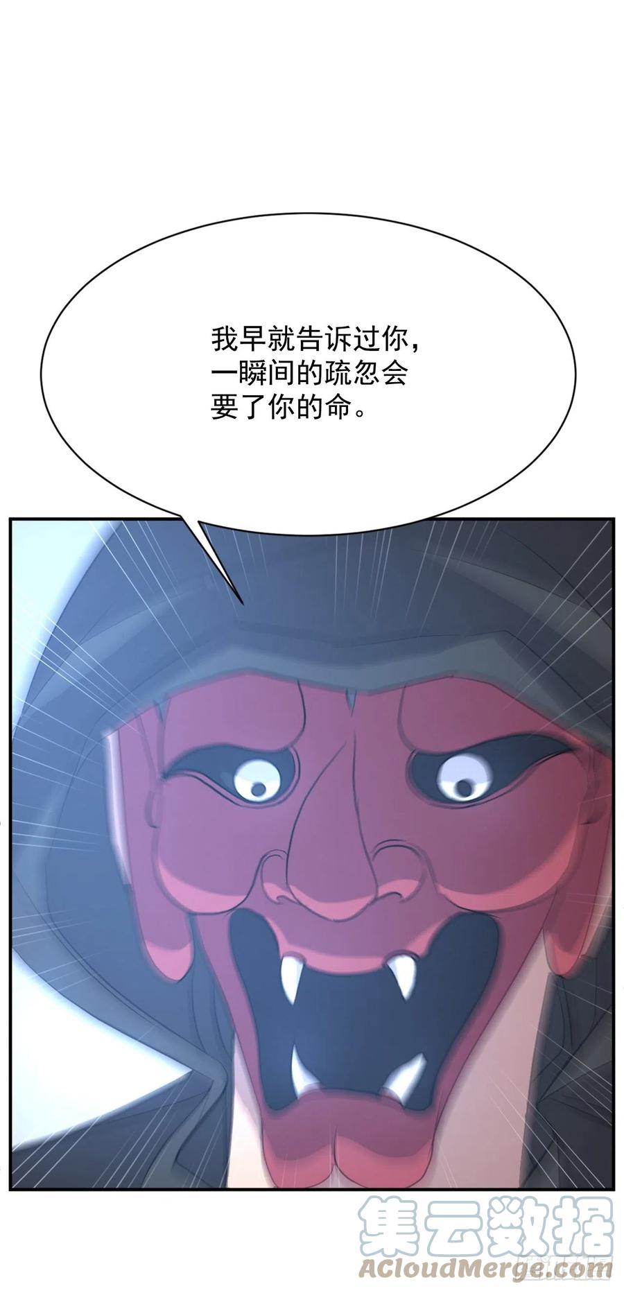76.好好休息吧36