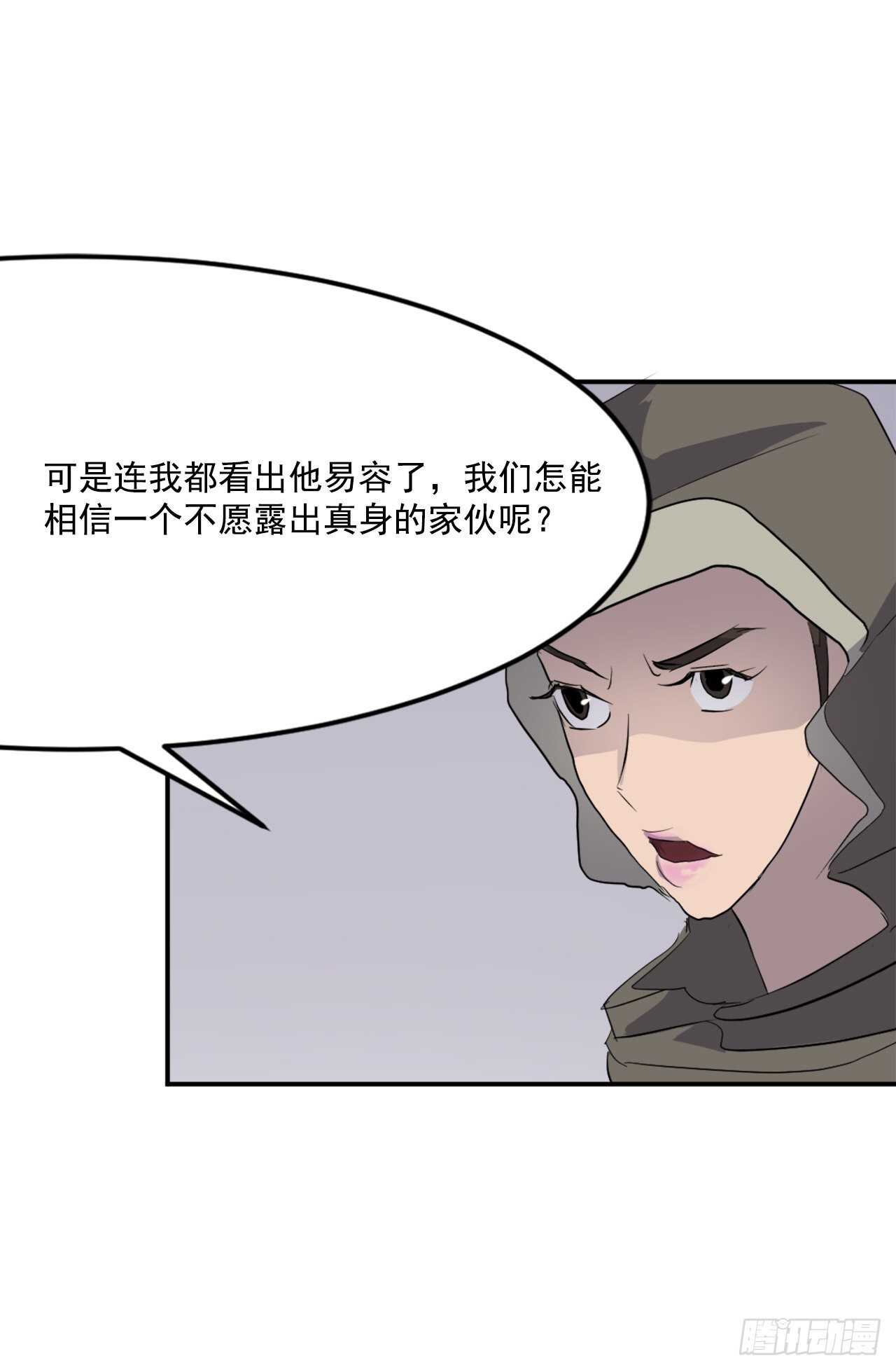 29.金顶神丹63
