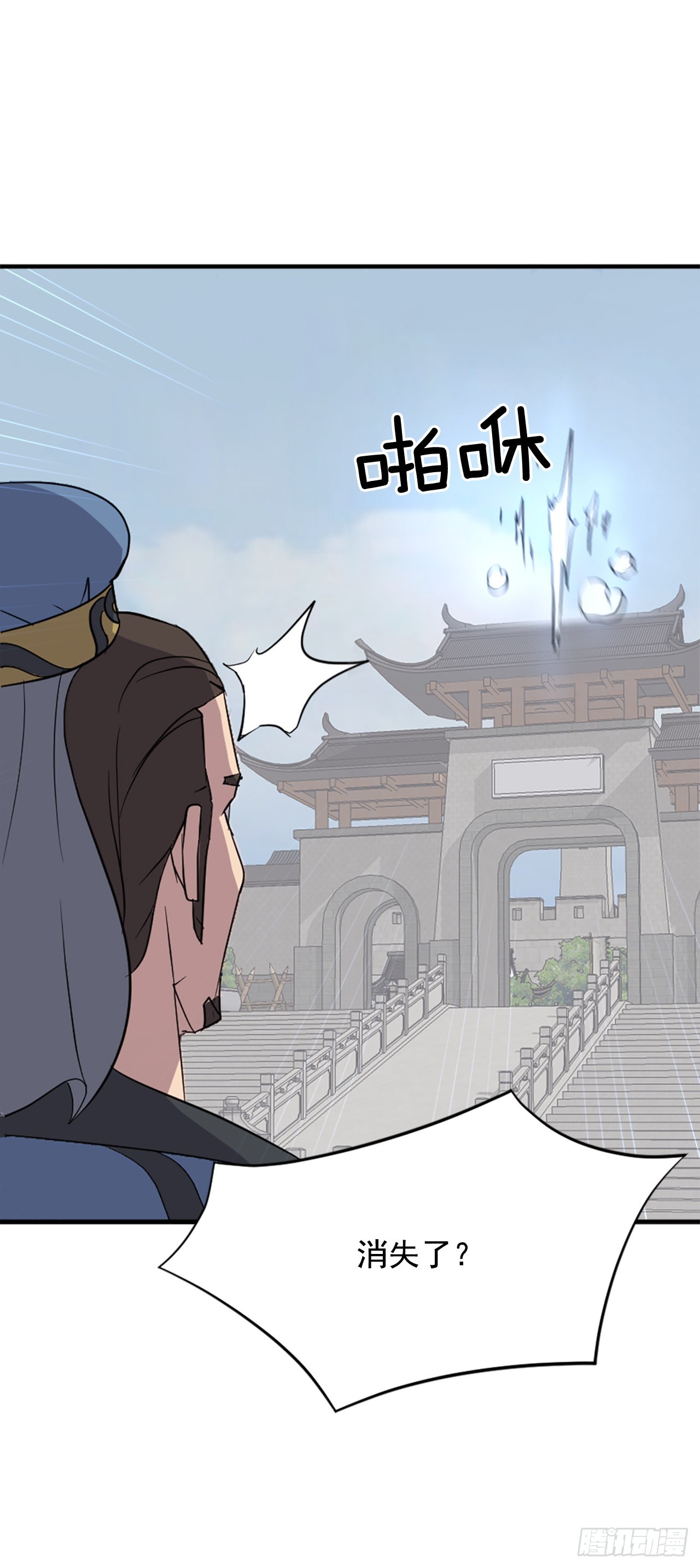 117.-辨认真伪7