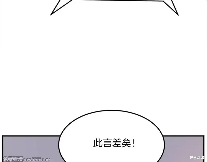 第153话28