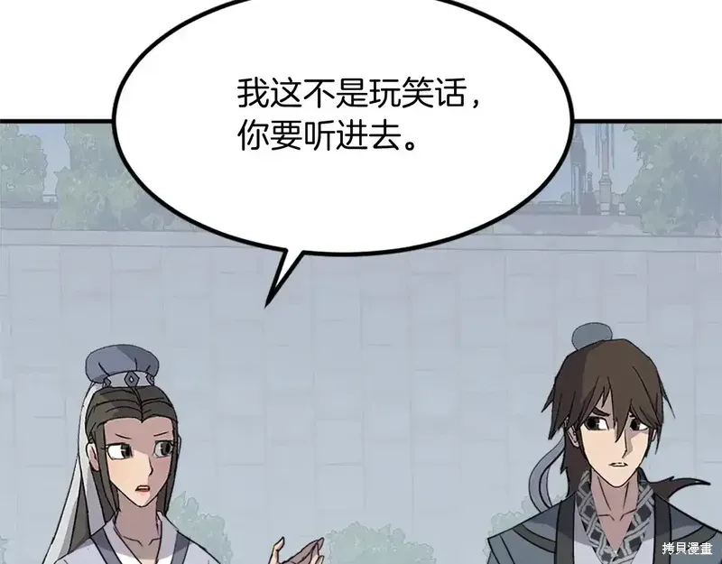 第131话30