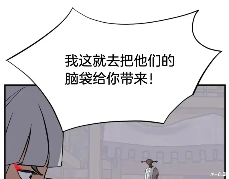 第141话121