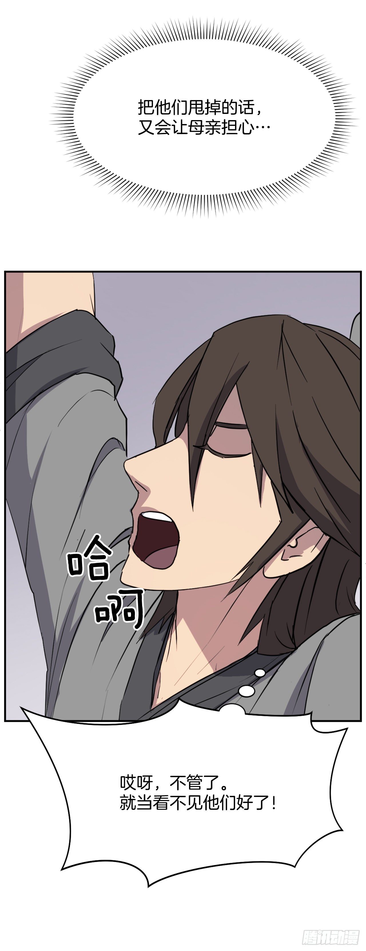 90.救出人质5