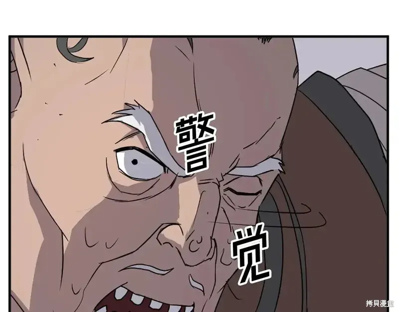 第125话90