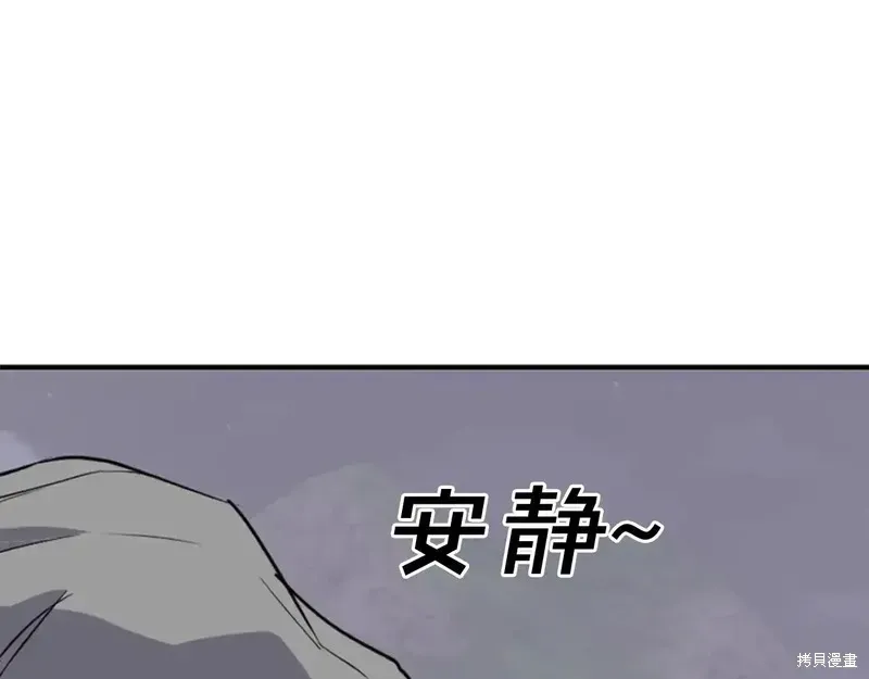 第142话31