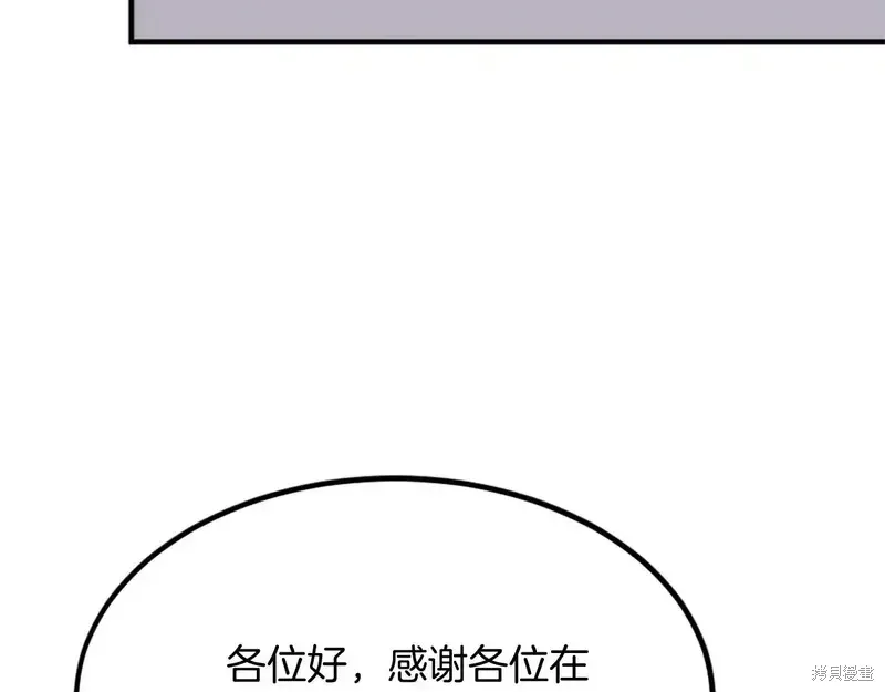 第131话79