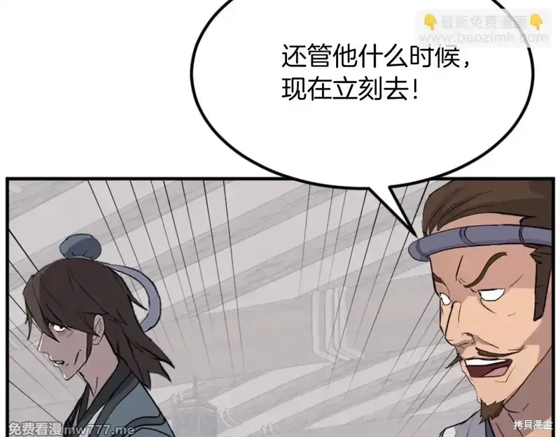 第157话166