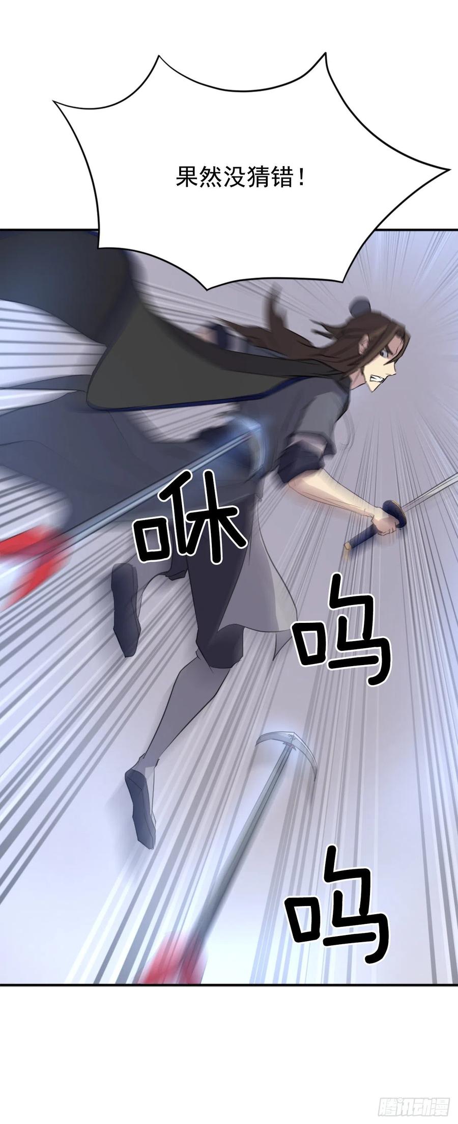 68.果然没猜错62