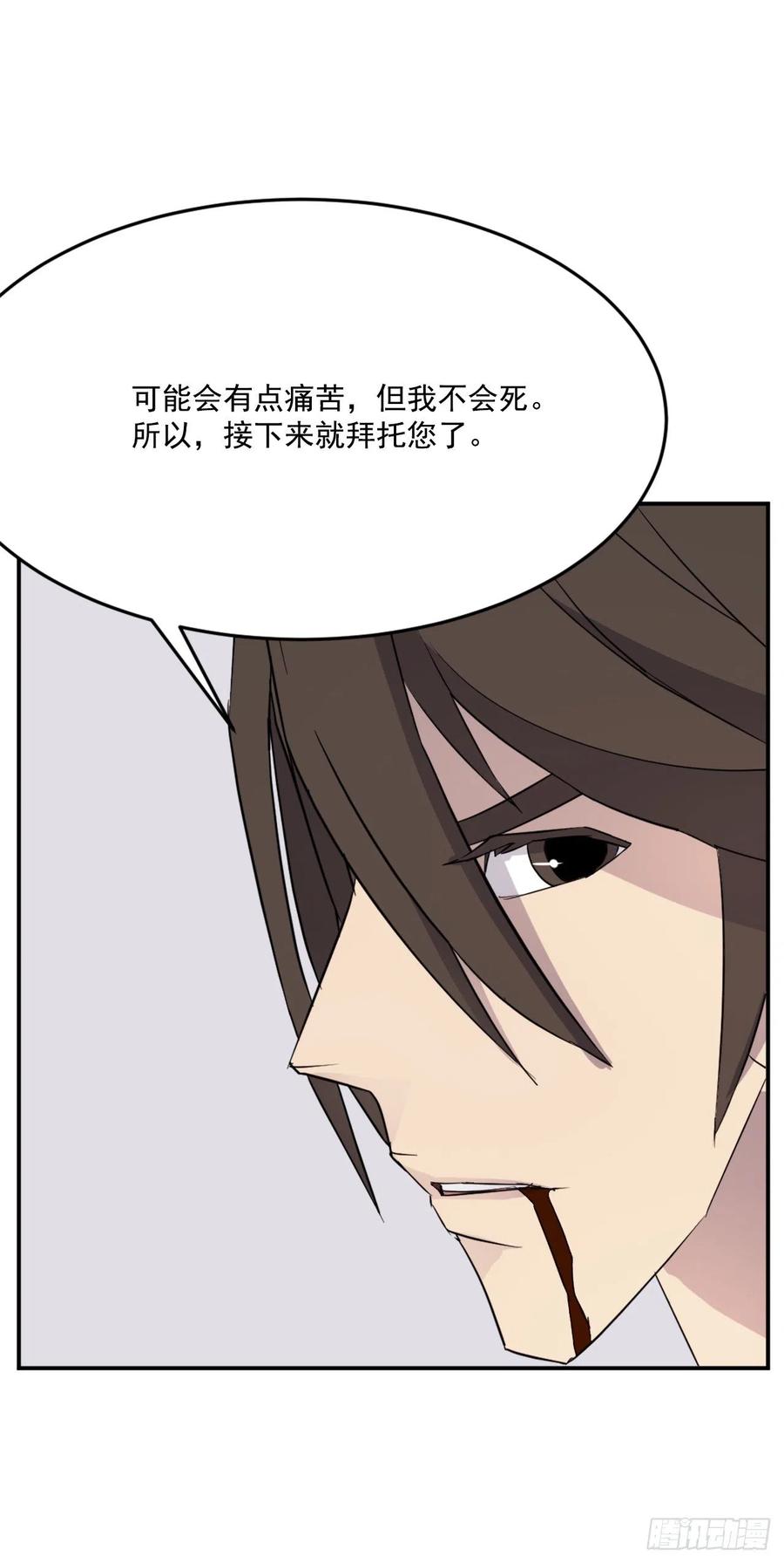 63.重获自由10