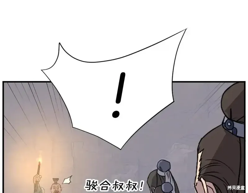 第144话46