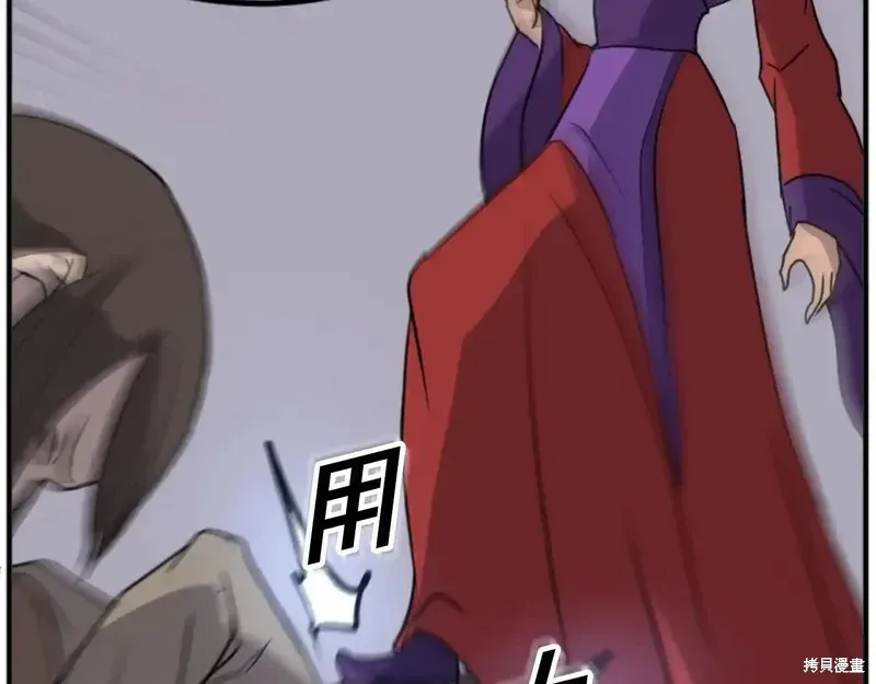 第148话51