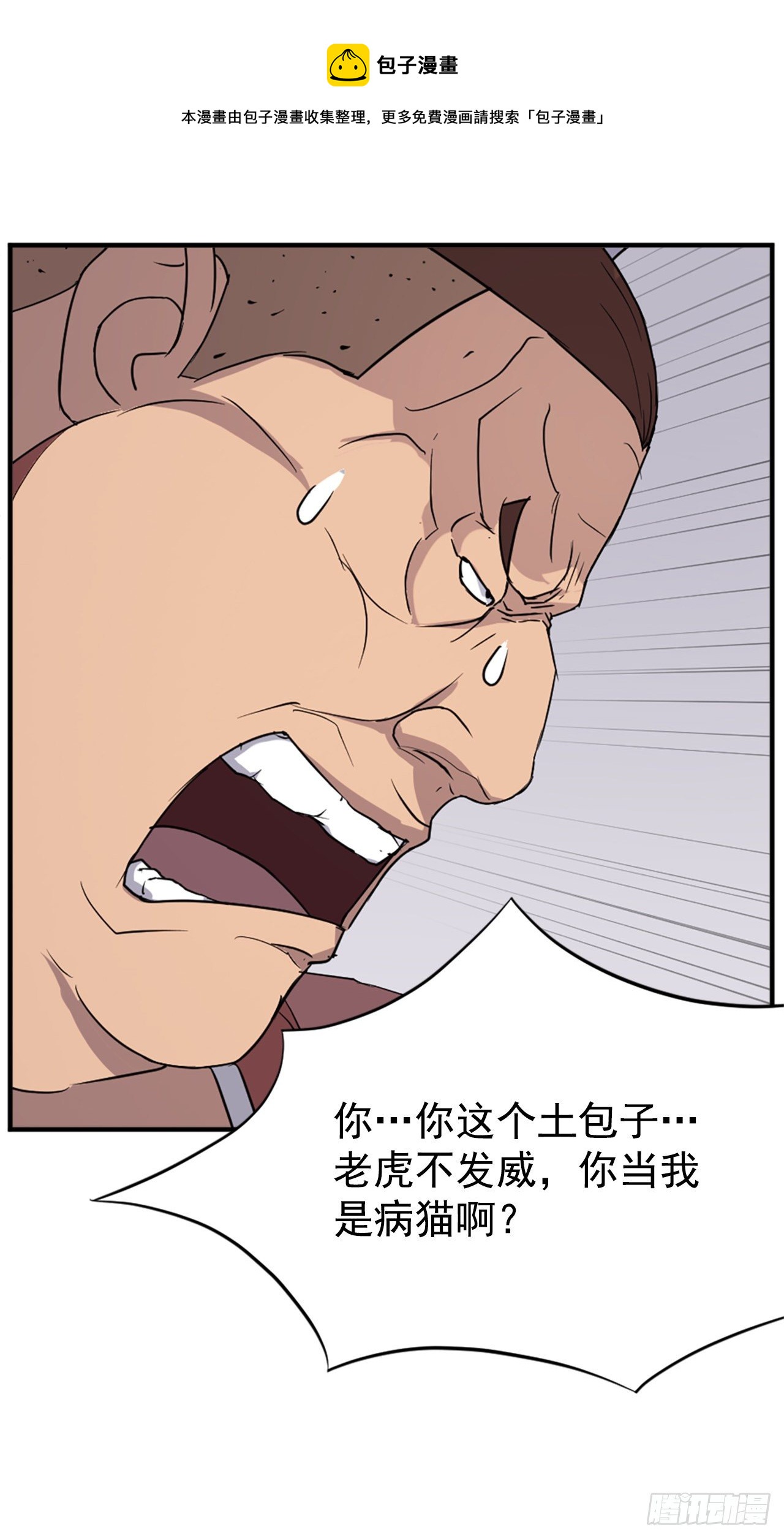 98.小便失禁36