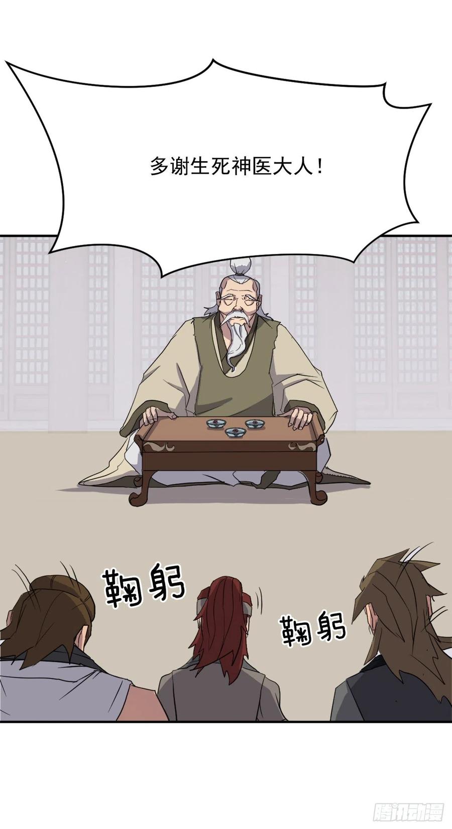 63.重获自由61