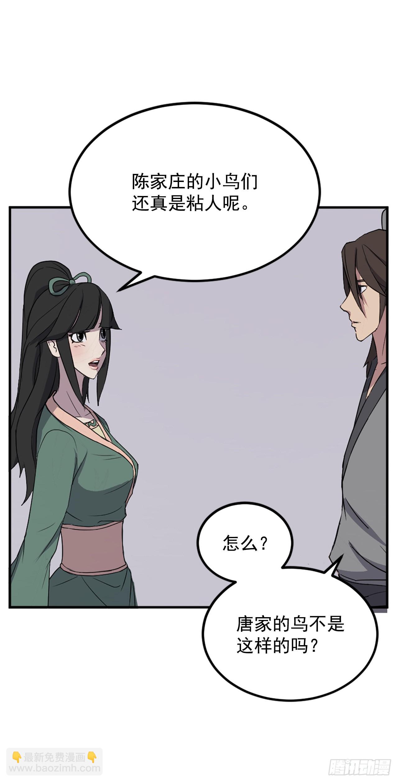 114.发现尸体55