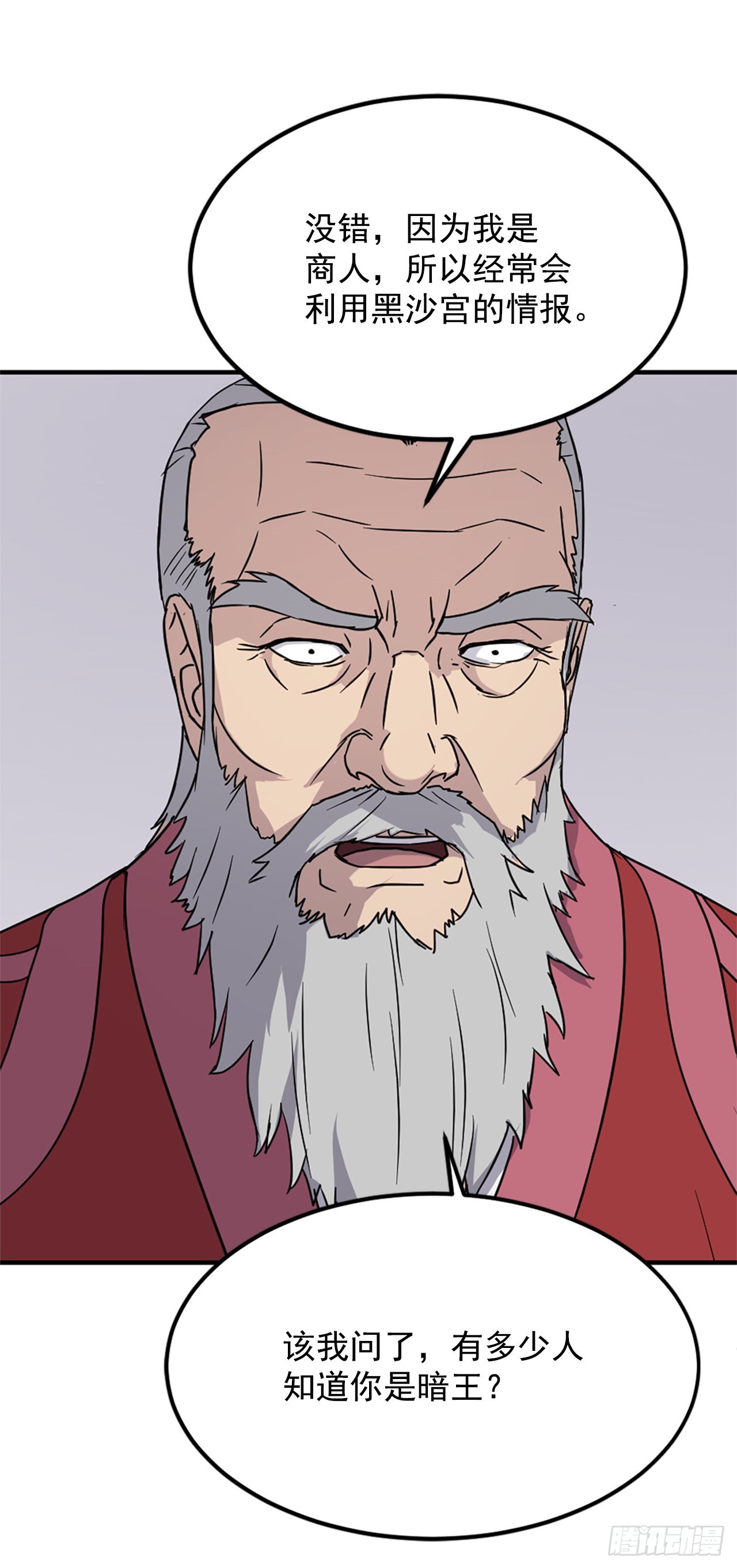 113.接受提案43
