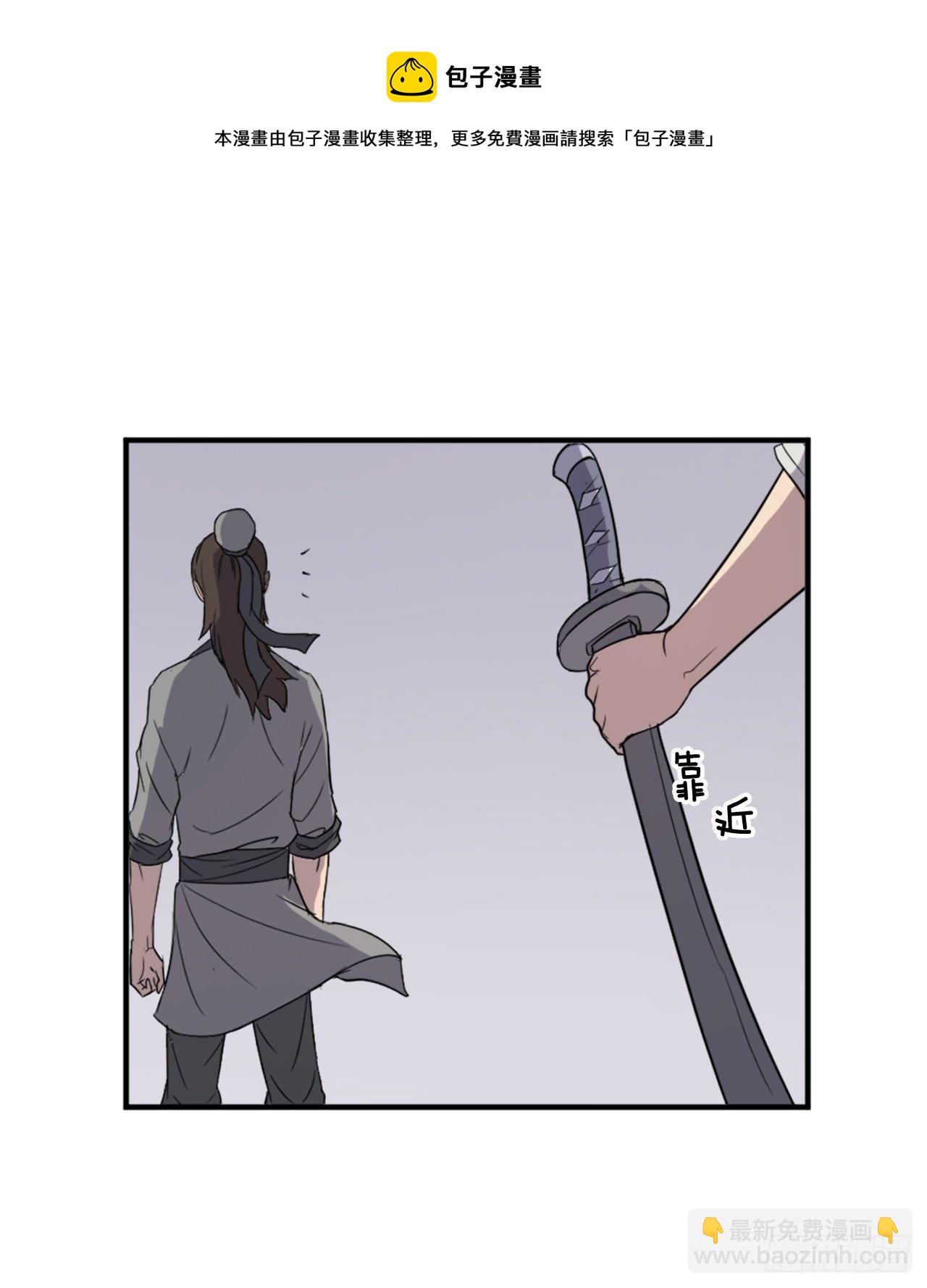 100.要不要和我比试比试？72
