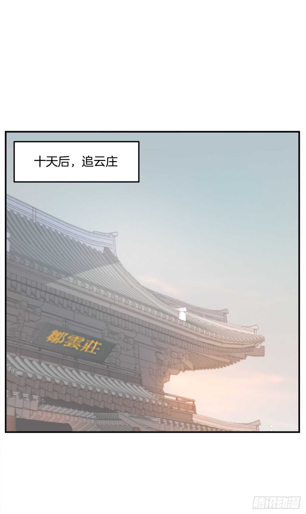 21.赤仁门46