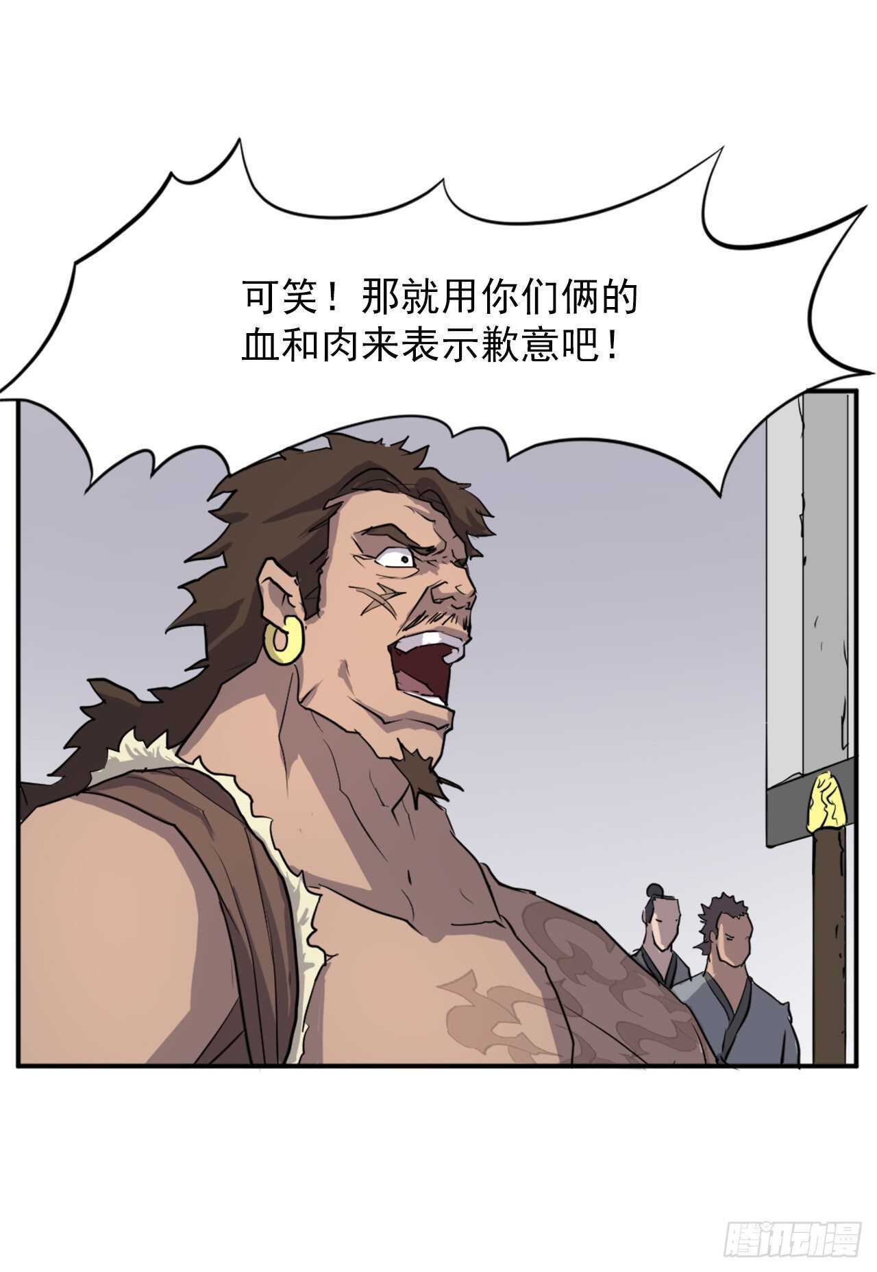 13.交涉失败14