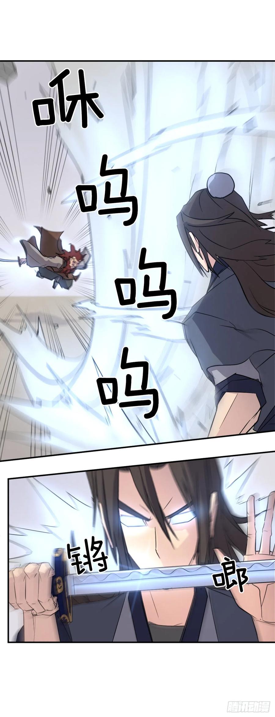 71.药材61