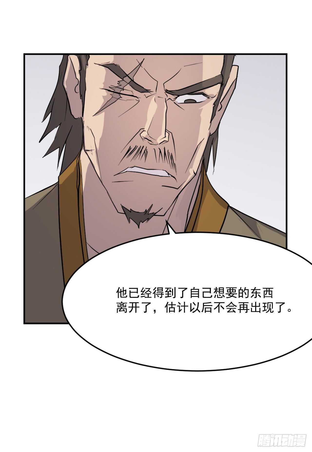 20.契约书26