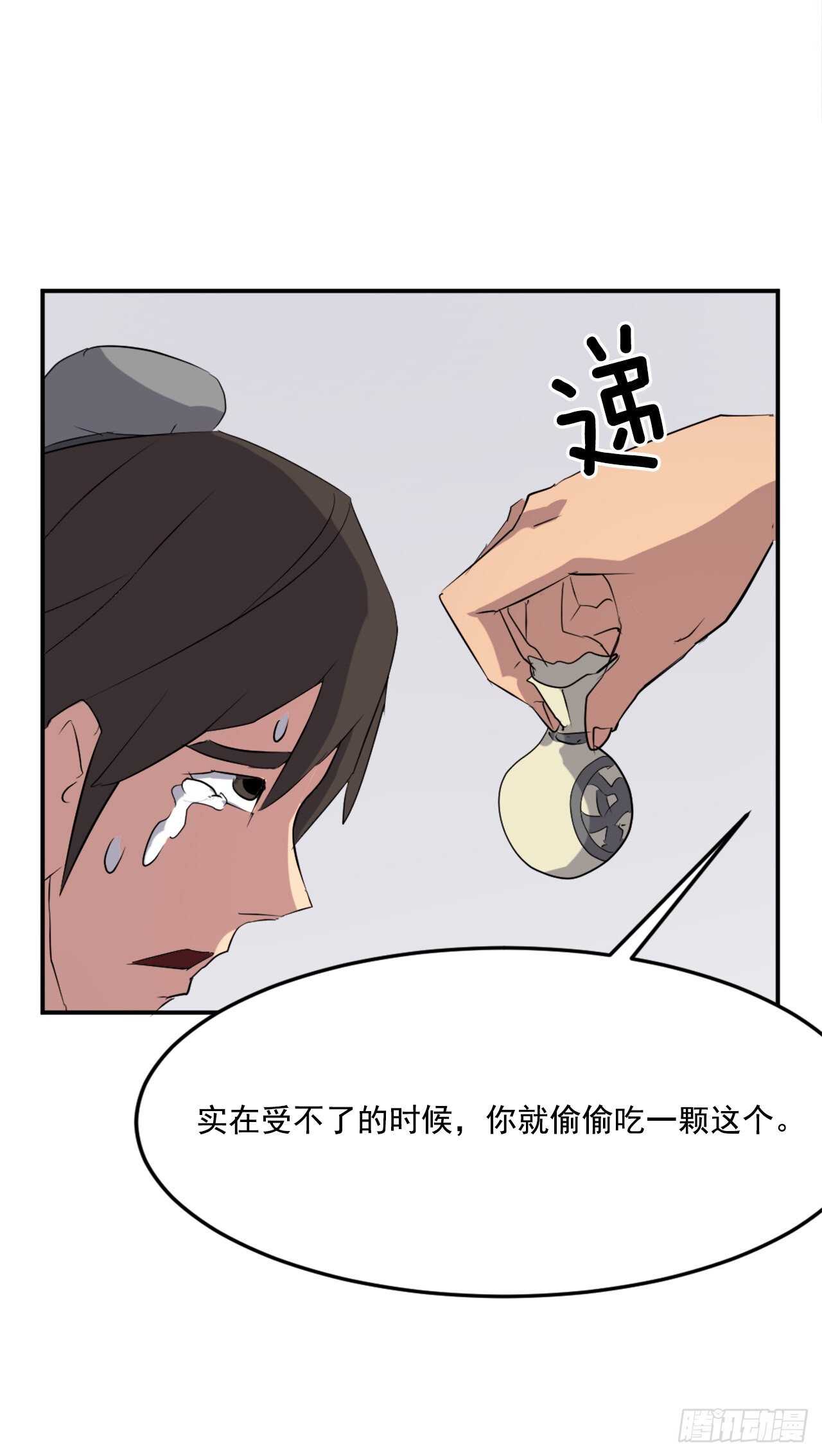 35.万兵帝39