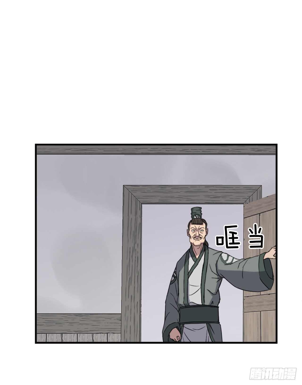104.被发现了57