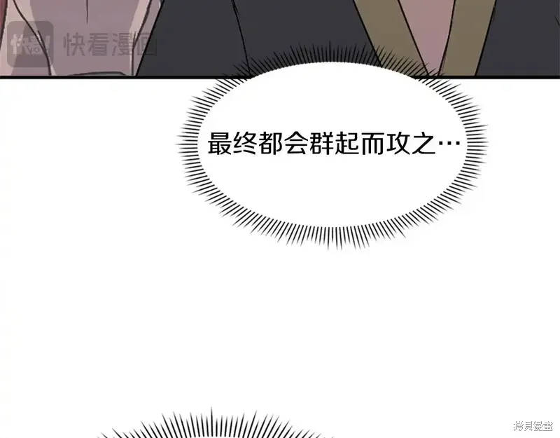 第128话112
