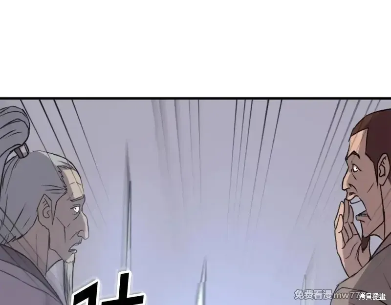 第150话89