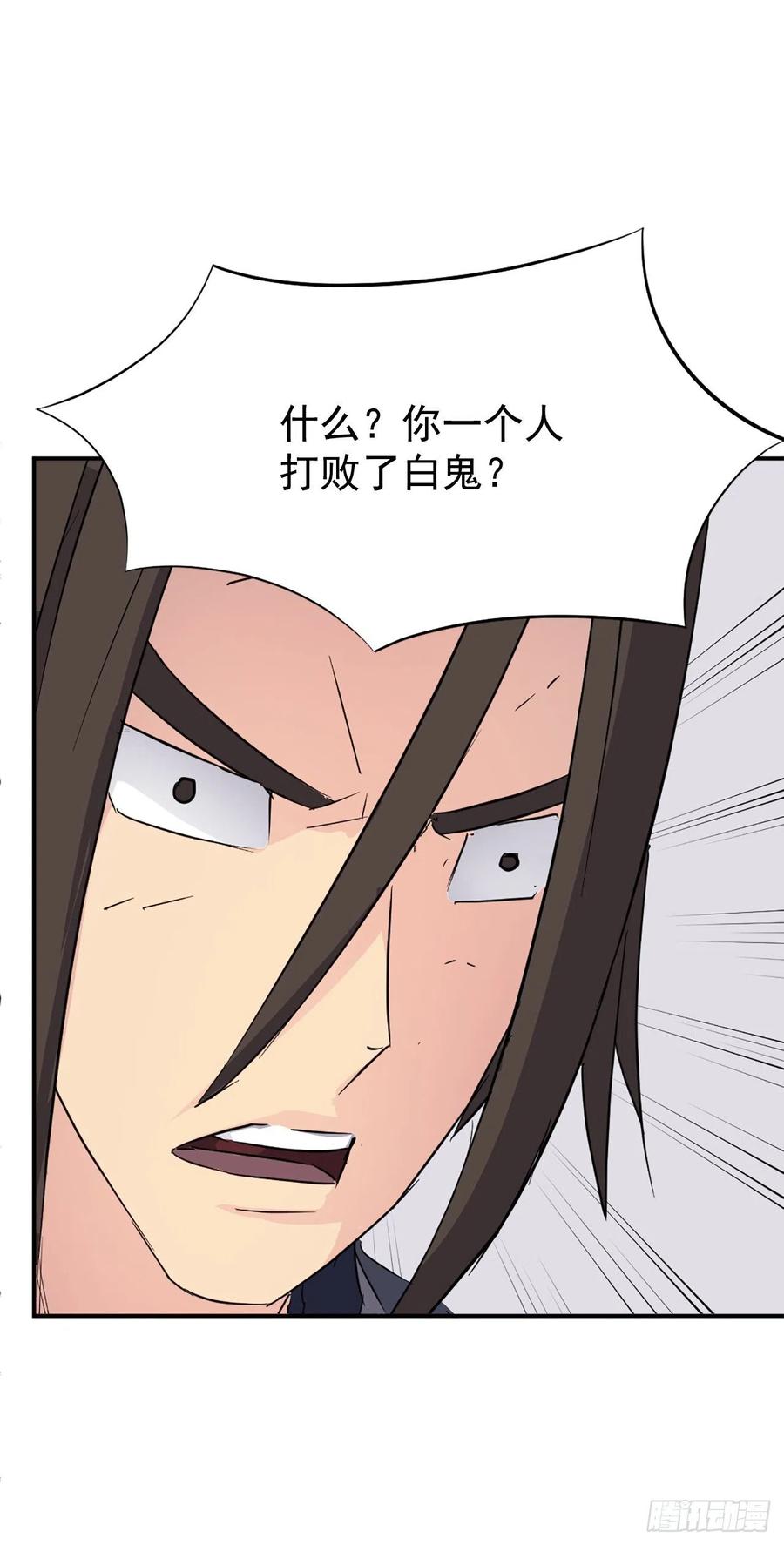 77.苏醒4