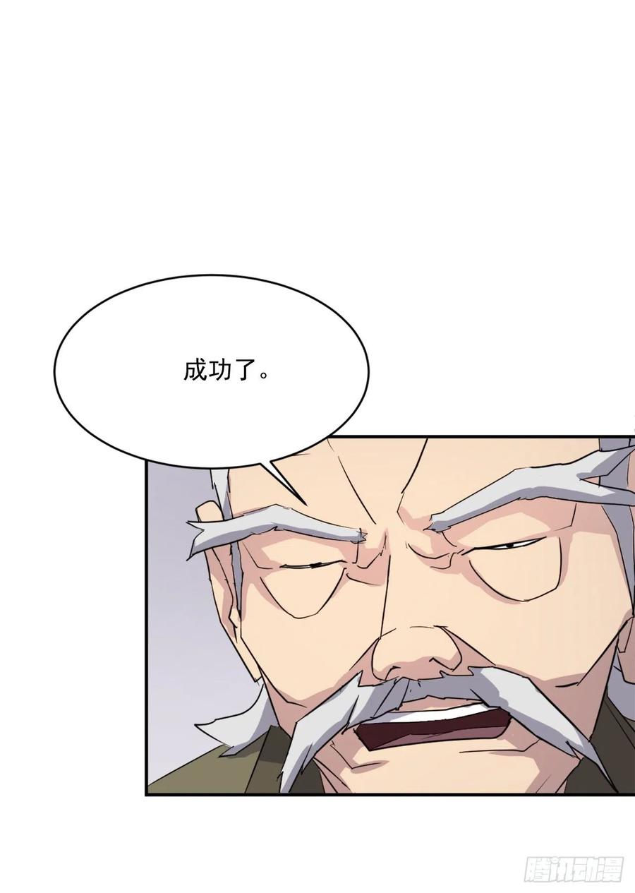 62.血蛊7