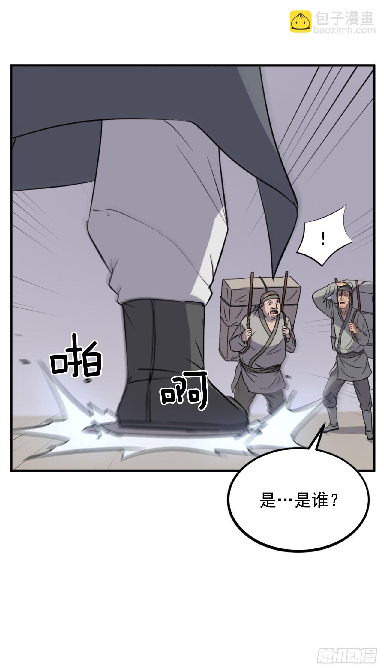 109.赴约47