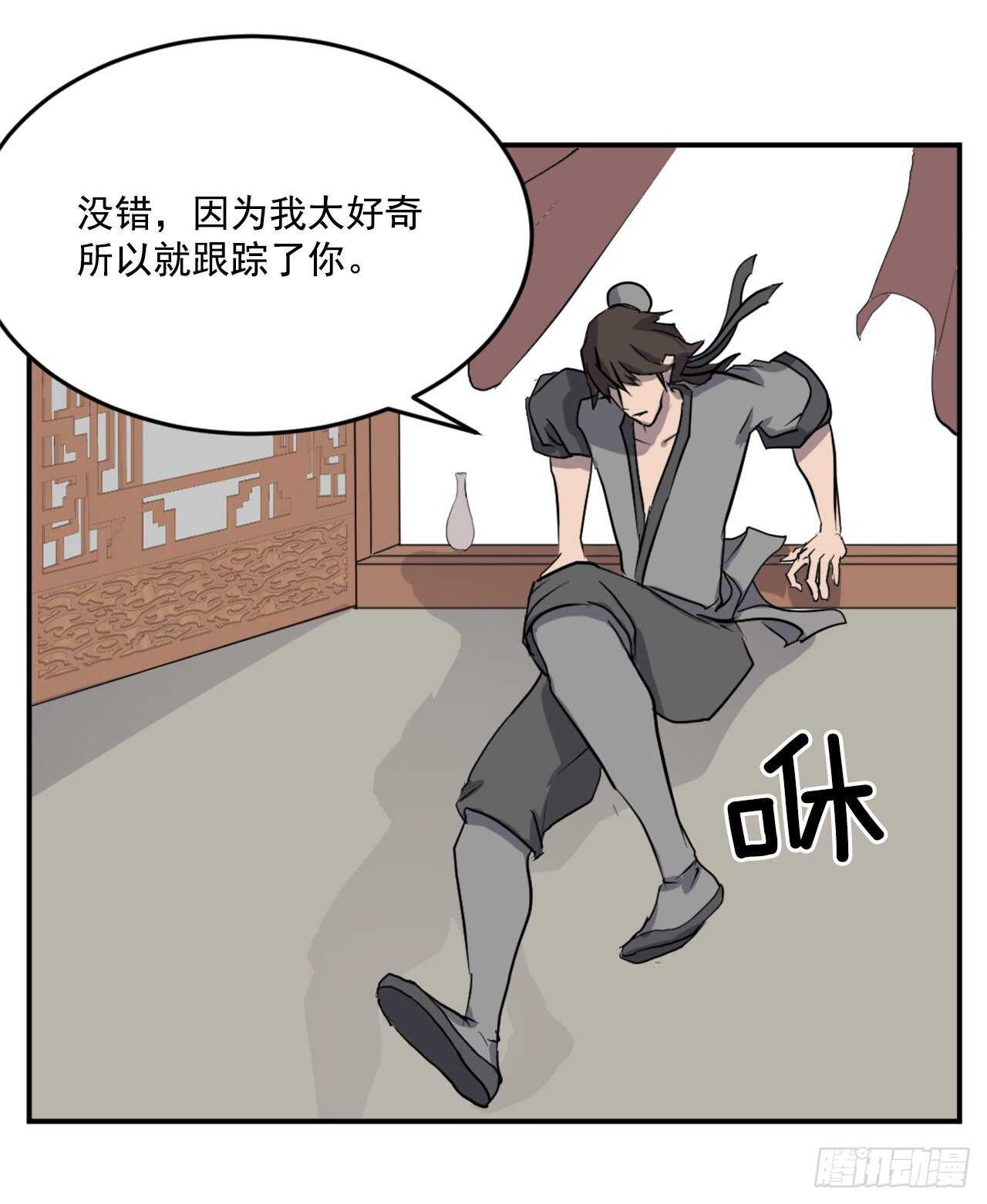 20.契约书35