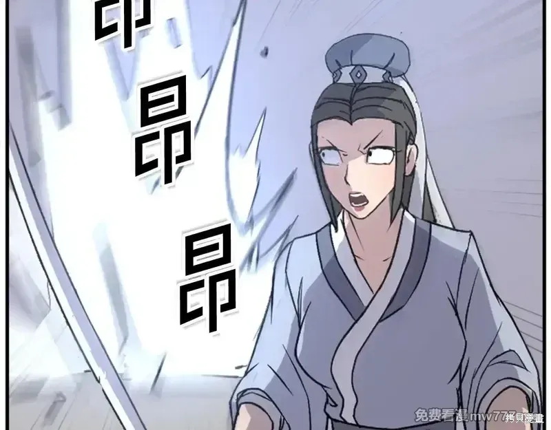 第150话122