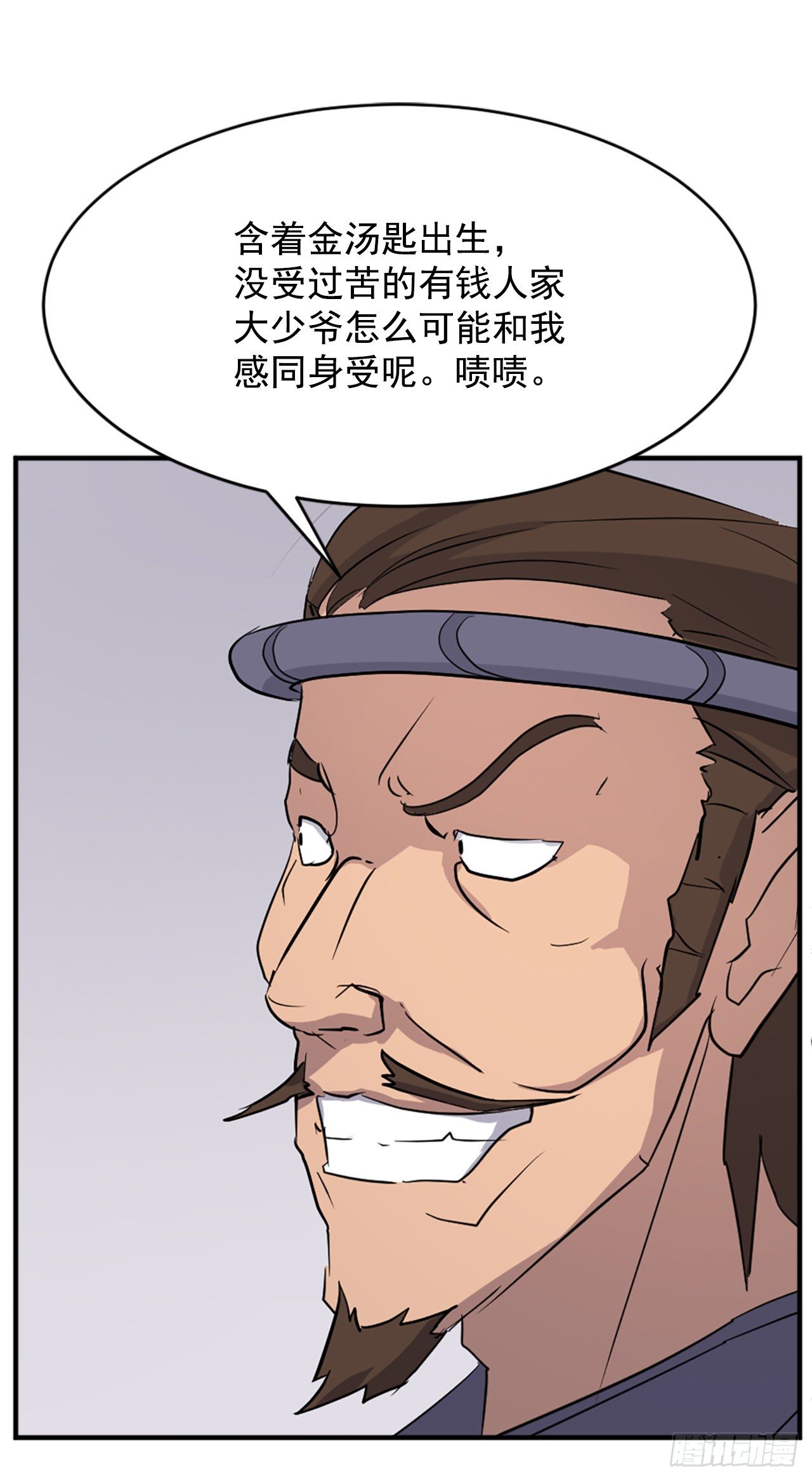 91.胜利58