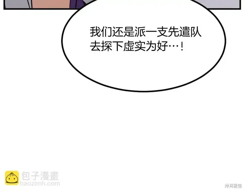 第144话125