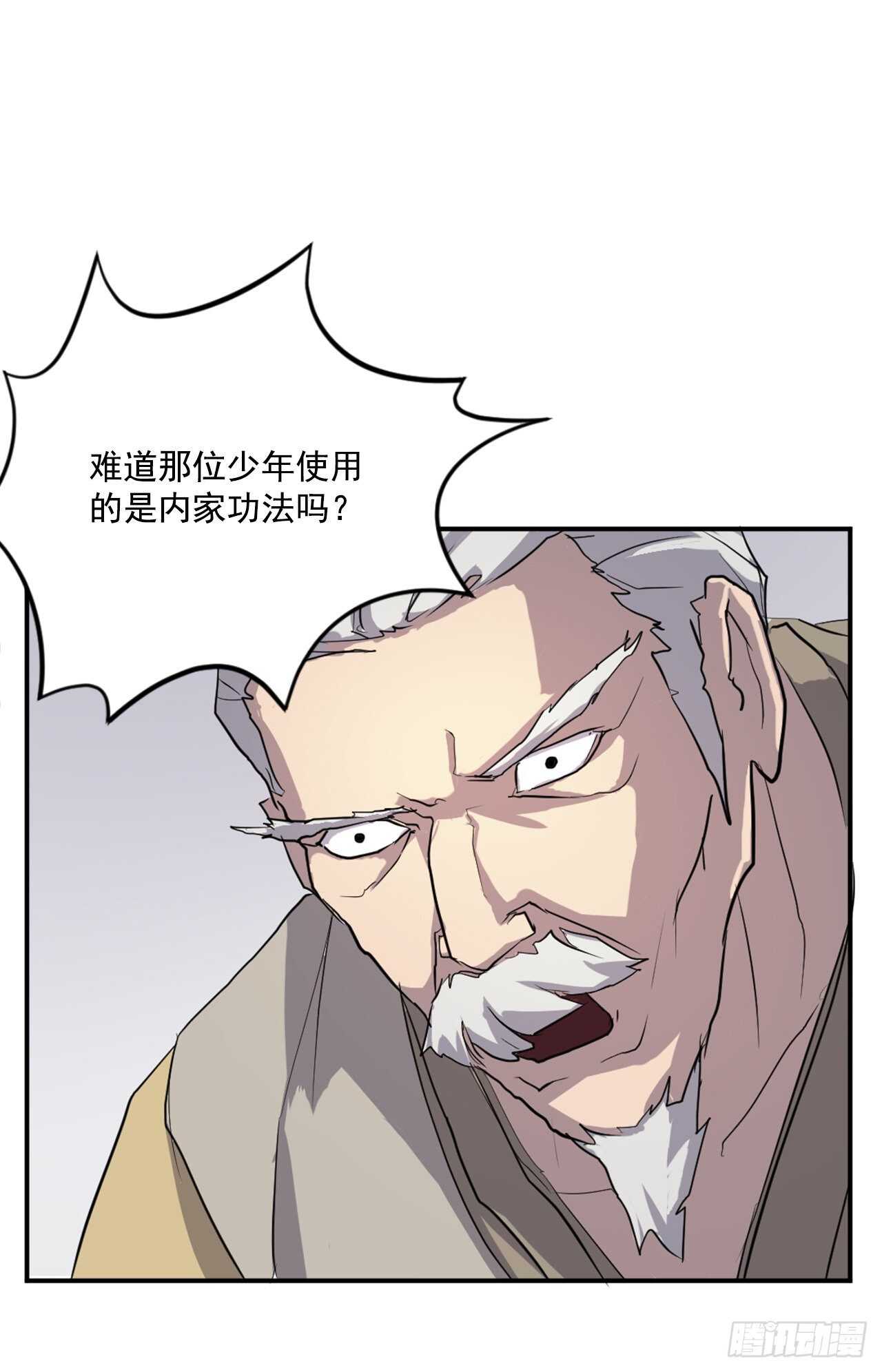 15.洪铁乌之死28
