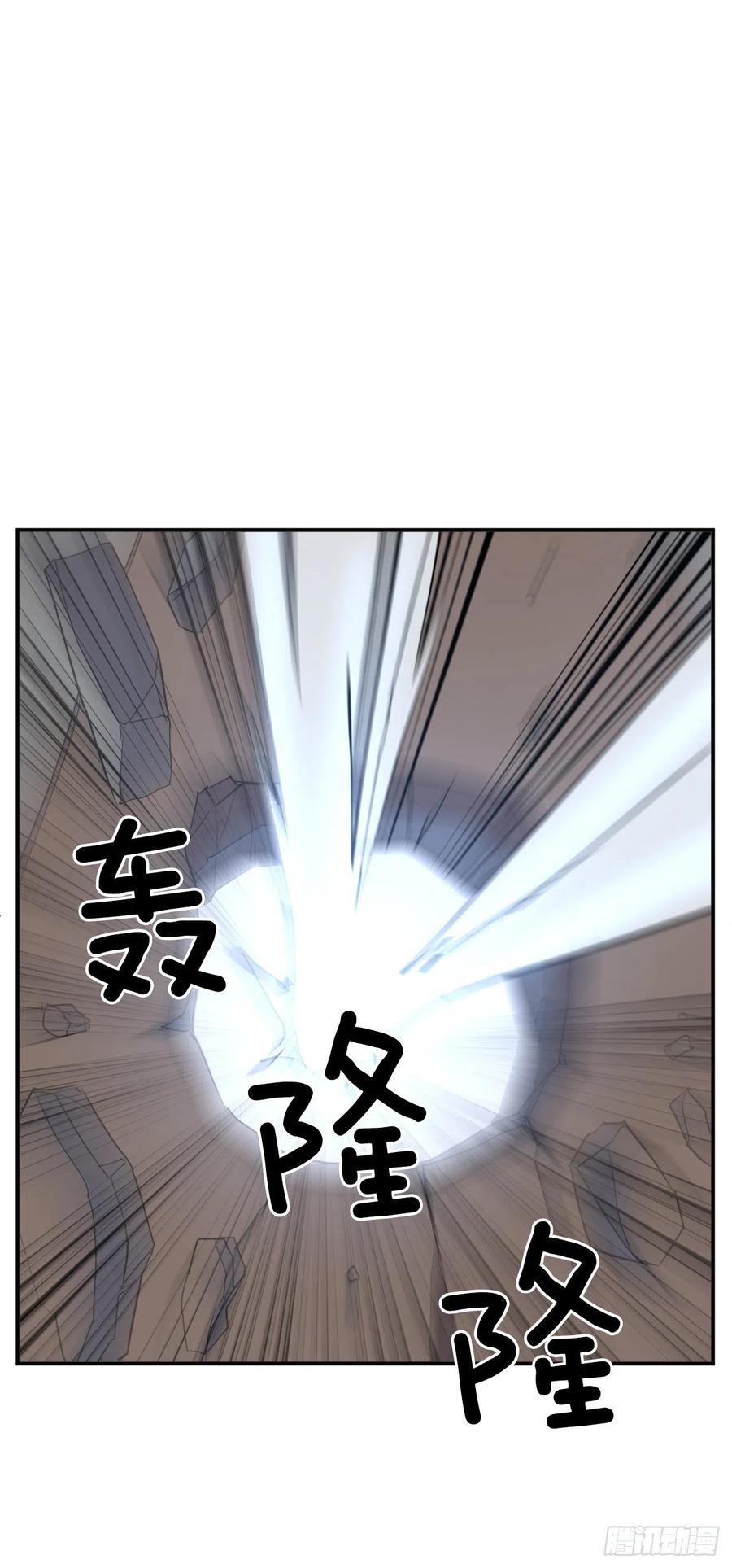 44.黑旗剑53