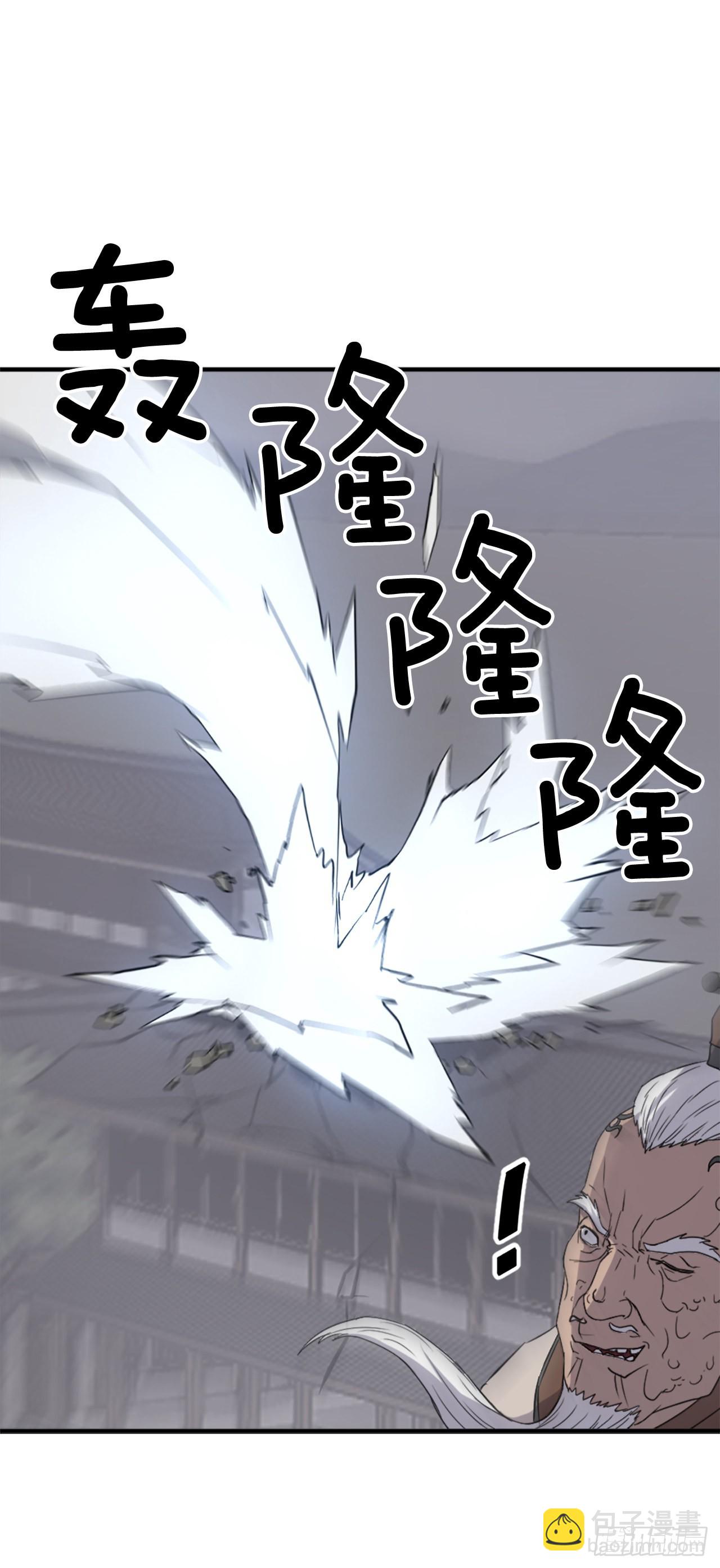 105.一决高下40