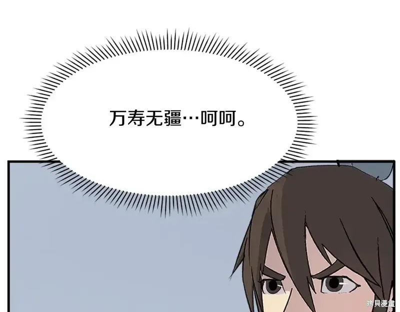 第131话70