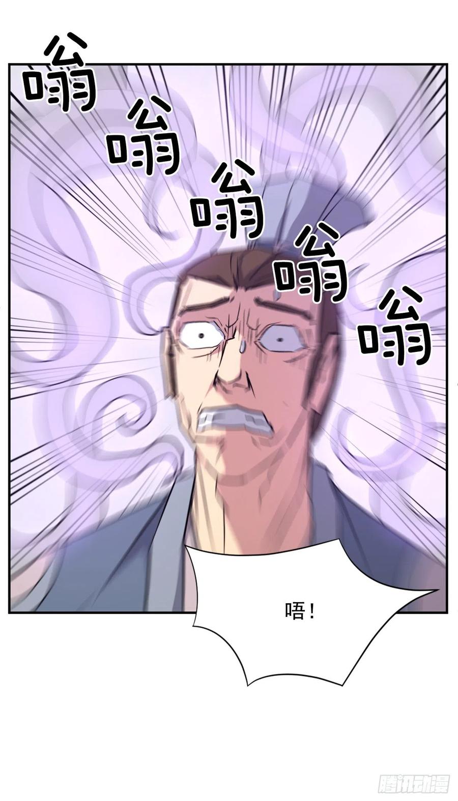 50.霸血门8