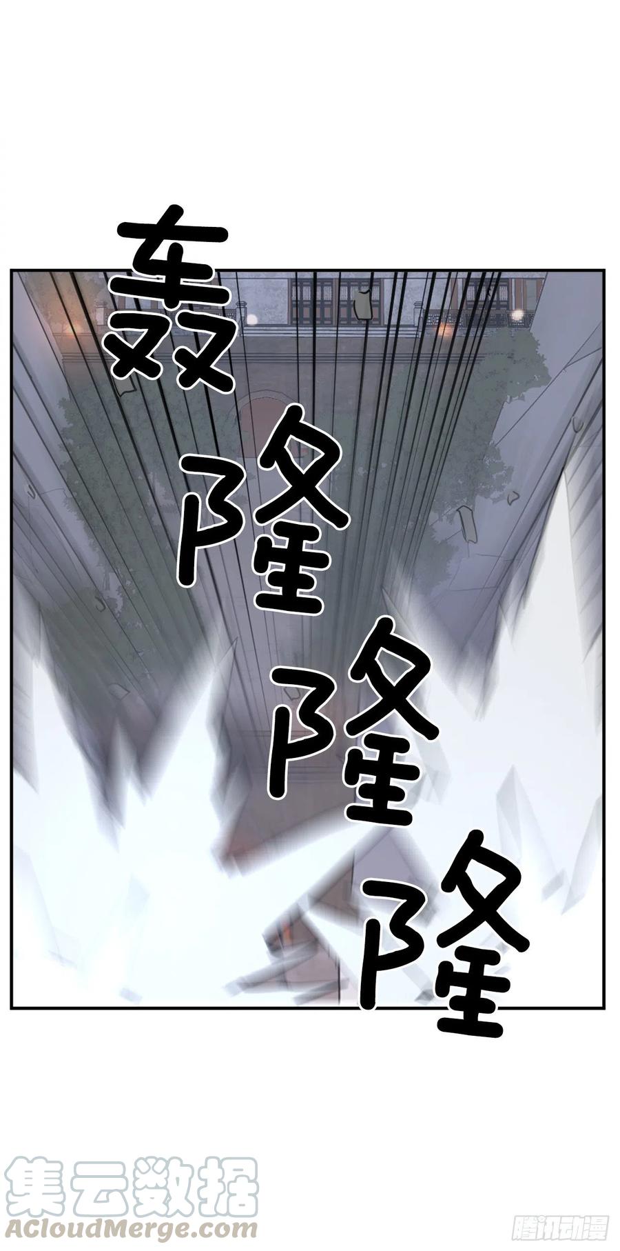 44.黑旗剑45