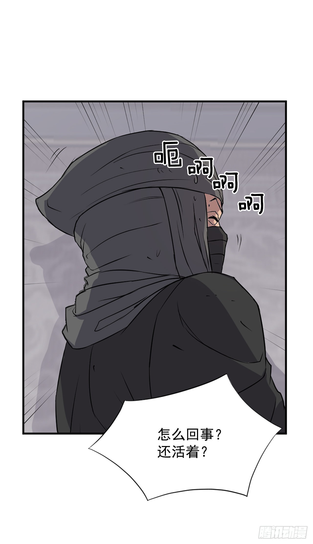 121.易容术30