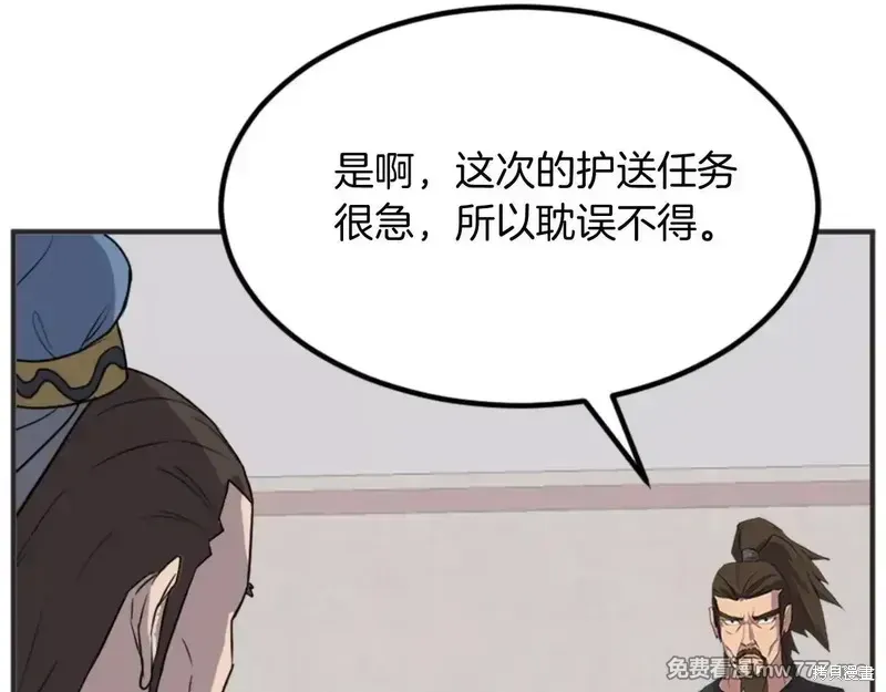第155话61
