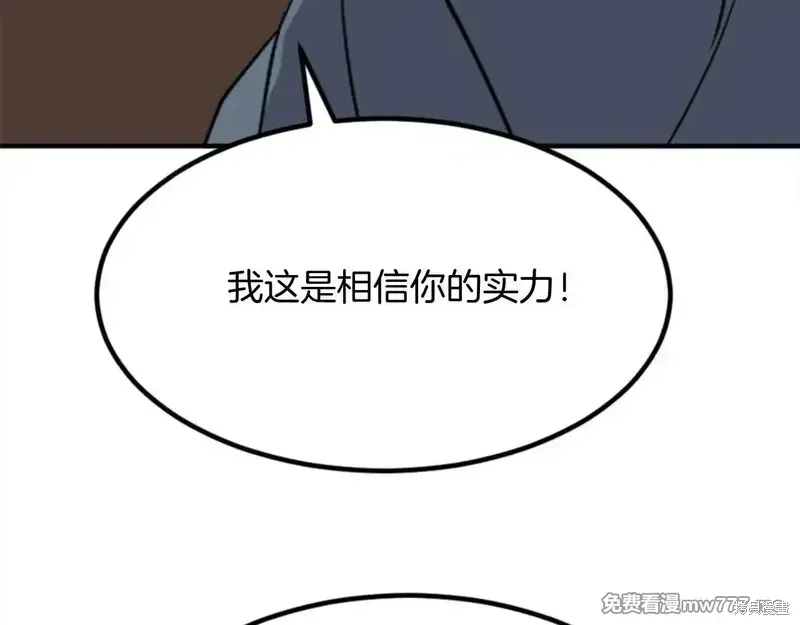 第153话155