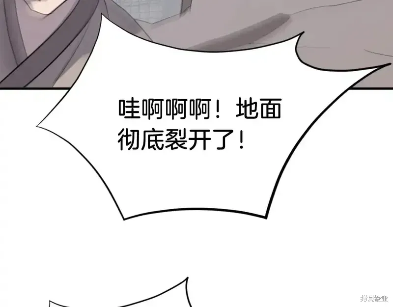 第134话27
