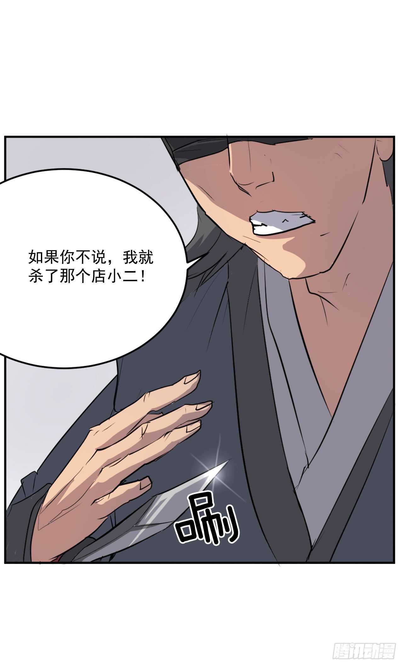 19.往事回首56