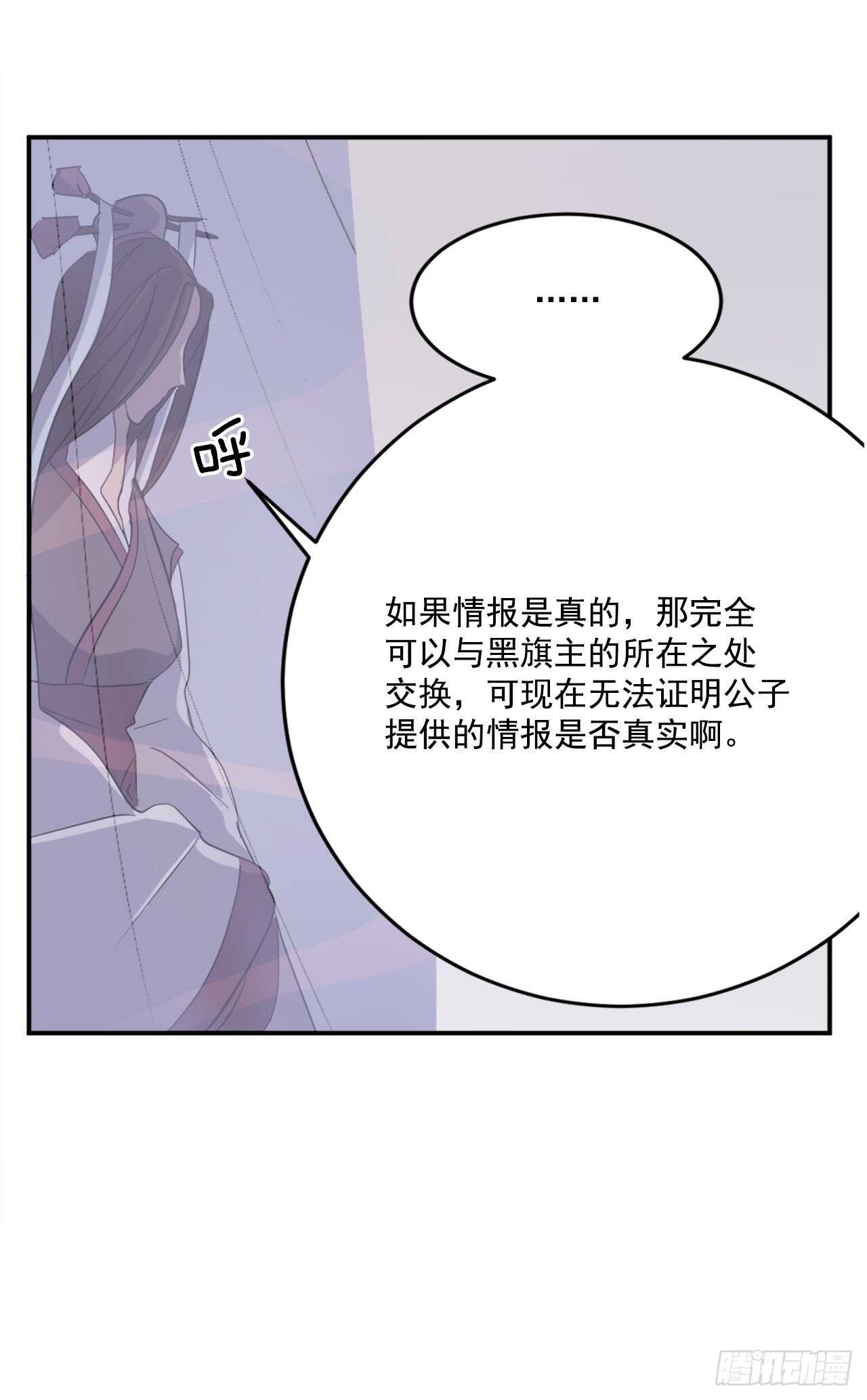 26.获取情报60