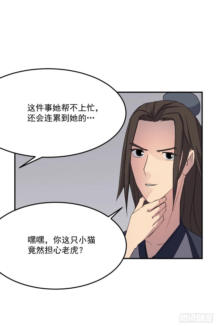 31.合作28
