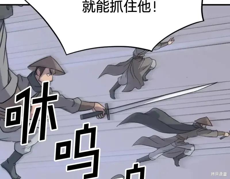 第146话116