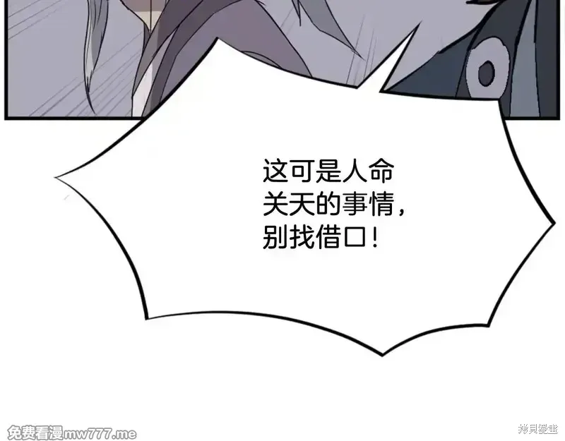 第151话138